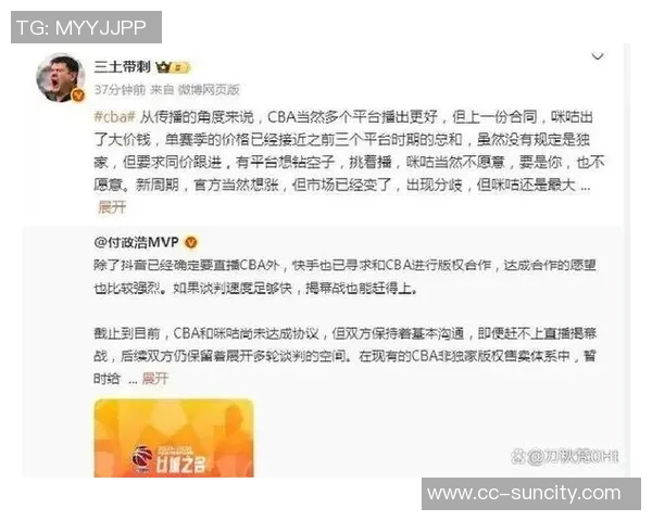 CBA联赛携手抖音开启全新合作模式共同打造官方内容平台