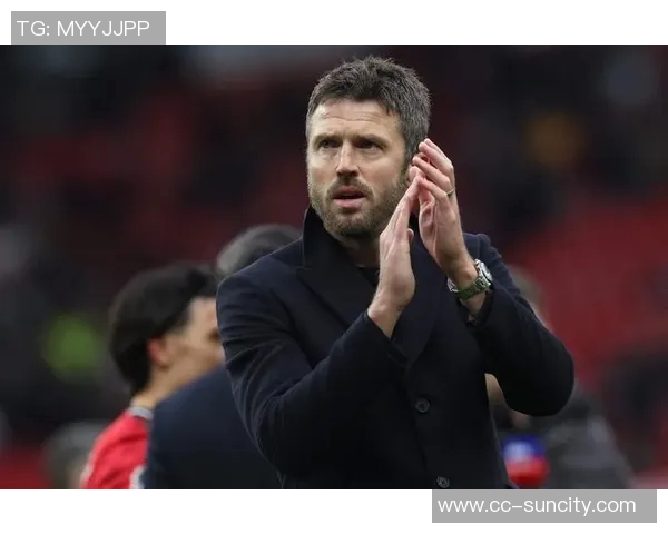 卡里克在曼联专注日常事务对长期规划关注较少