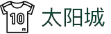 Suncity太阳城官方网站 - 太阳城博彩体育投注